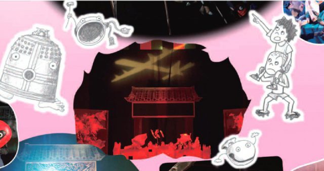 じんたろうチラシ