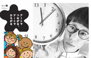 microsoft-word-%e3%82%a2%e3%83%bc%e3%83%88%e3%81%ae%e6%97%85%e7%94%bb%e5%83%8f