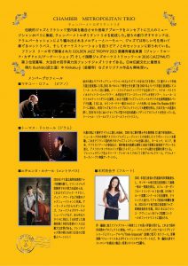 Microsoft Word JAZZライブ裏