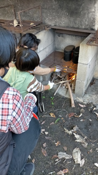 飯ごうすいはん
