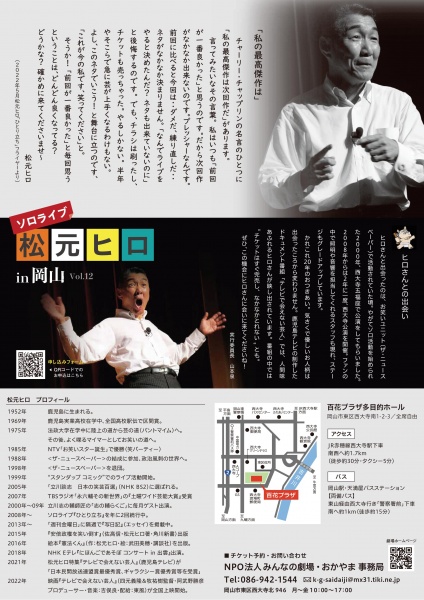 ①M-hiro_A4uraトンボなし