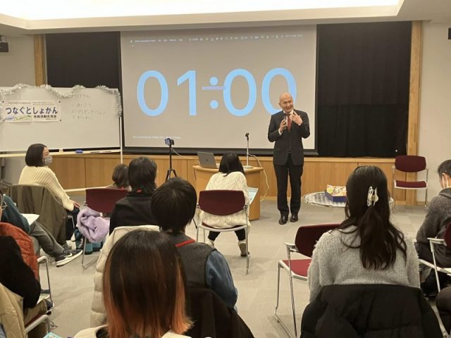 つなぐとしょかん2