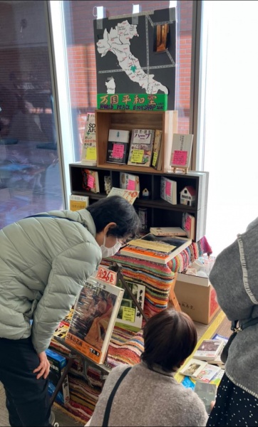 ◆古本屋　万国平和堂　