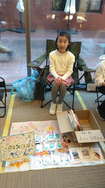 ◆ちいさな水族館 ほんもののタツノオトシゴが入りレジンアート。 お家がちりめん工場でちりめん漁にタツノオトシゴが入ってくるというお話でした。なるほど