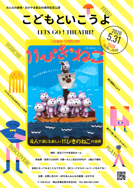 永遠のロングセラー絵本