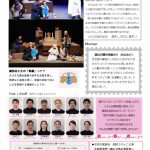 あとむチラシ-002