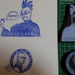 消しゴムハンコ