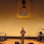 ピアニカの魔術師ミッチュリー