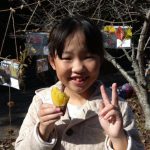 絶品焼いものできあがり‼